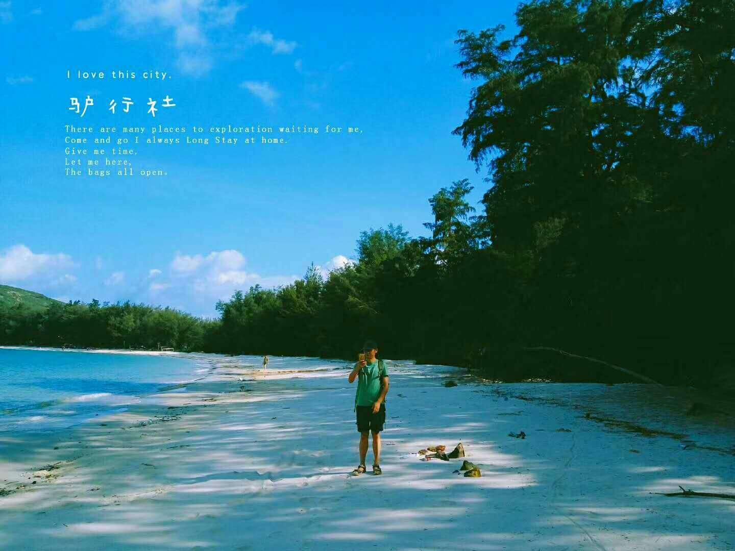 甜美小邮差