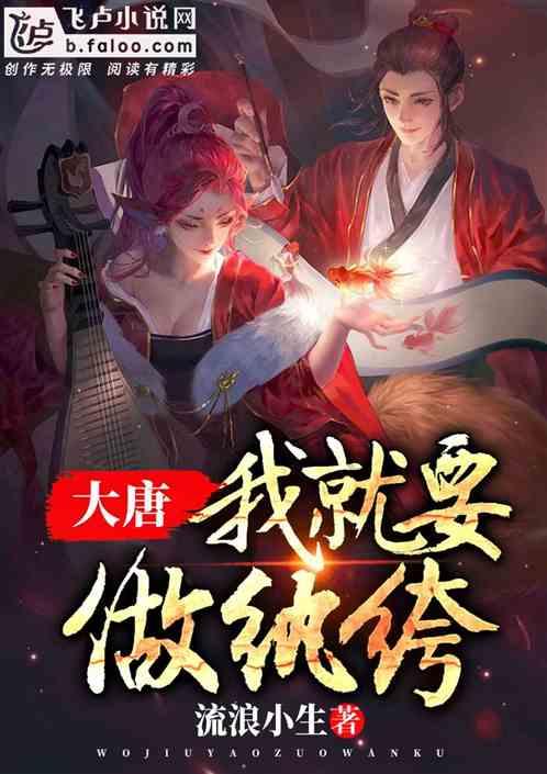 逗小猴开心系列211