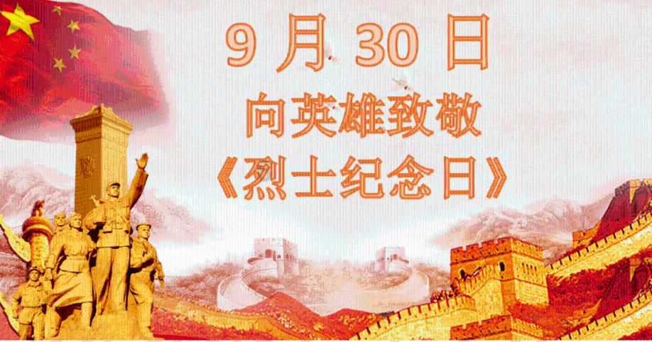 动物帮帮忙保卫家园