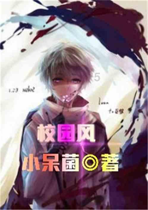 校园女生找不同3