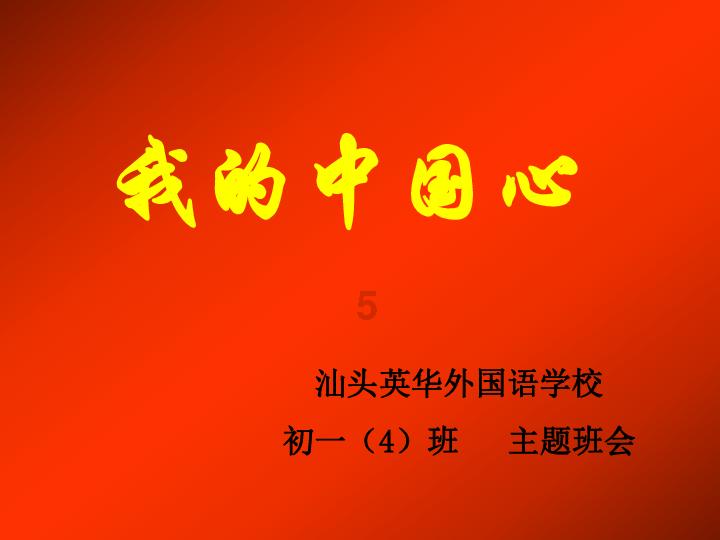 山东省地矿局二四八大队开展机关“进项目、驻一线”实践活动见成效
