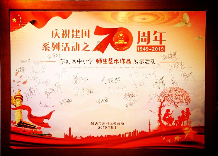 相邀,一起看林曦水墨画展吧