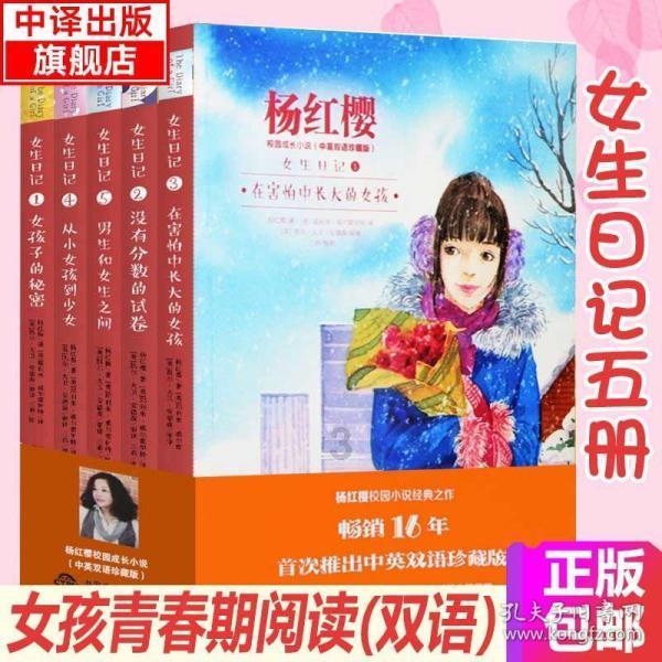 重阳节有什么忌讳游戏画面